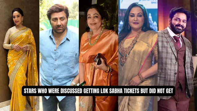 Stars who were discussed getting Lok Sabha tickets but did not get