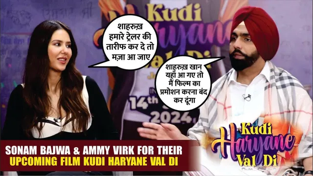 Sonam Bajwa and Ammy Virk's 'Kudi Haryane Val Di' Releases on June 14