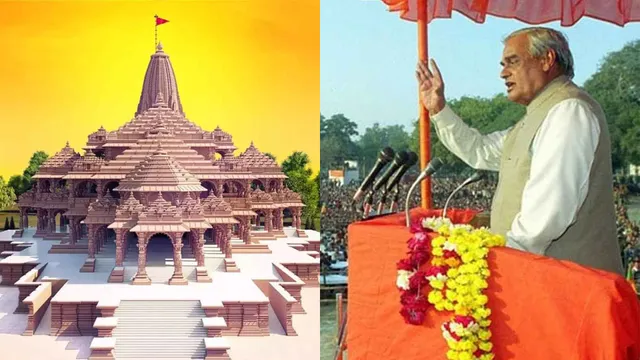 Outspoken Atal ji had promised to build Ram Mandir years ago