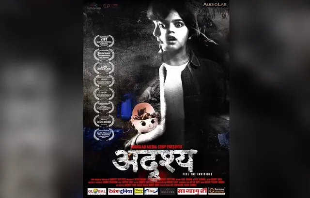 Bollywood Horror movie Adrishya releasing on 3rd August 