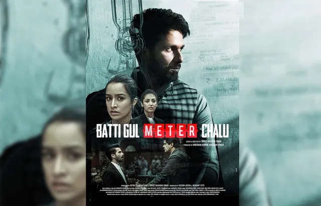 Moive Review : Batti Gul Meter Chalu