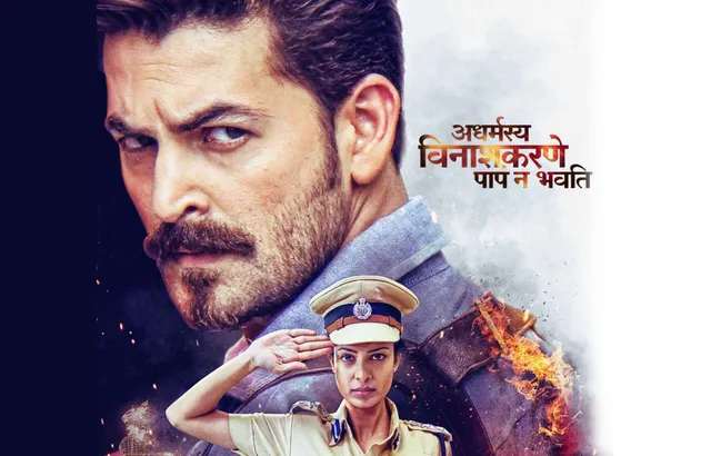 Trailer Of Dassehra Starring Neil Nitin Mukesh And Tina Desai Out