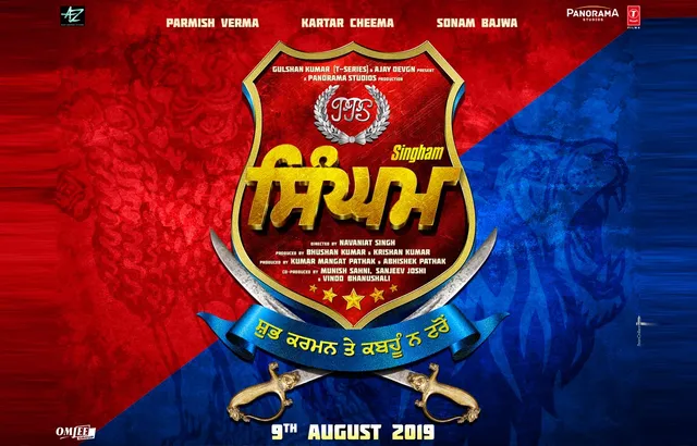 The Punjabi Remake Of Singham To Release On 9th August 2019  