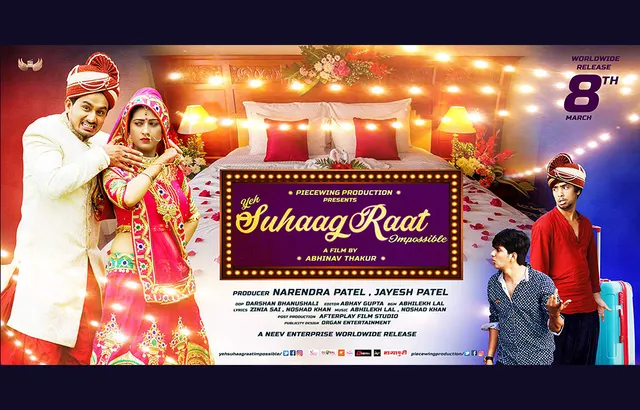 Movie Review: 'Yeh Suhaag Raat Impossible'
