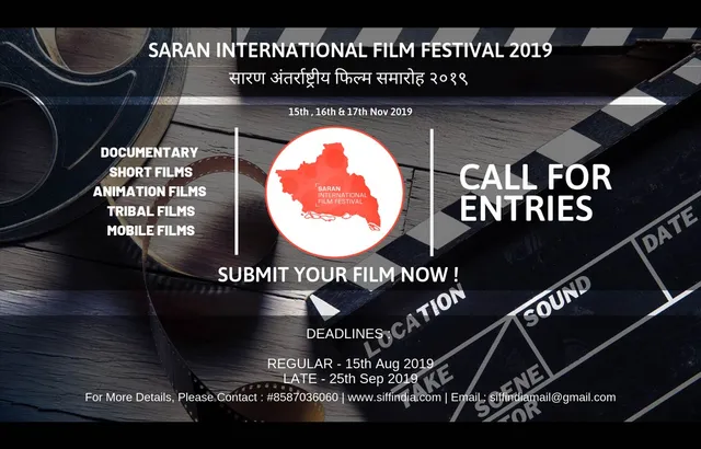 1st Saran International Film Festival To Be Held At Chapra (Saran) Bihar 