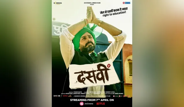 Abhishek Bachchan Starrer 'Dasvi' Trailer is out now