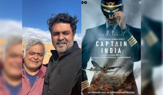 Harman Baweja and Hansal Mehta on a recce for Captain India's international schedule?