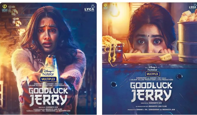Janhvi Kapoor is seen terrified in the first look of "Good Luck Jerry"