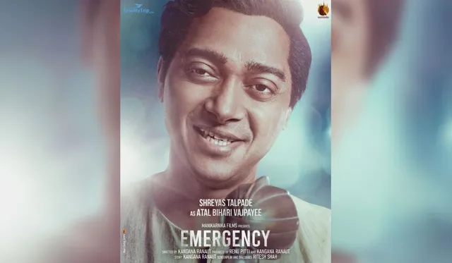 Shreyas Talpade will be seen as "Atal Bihari Vajpayee" in Kangana Ranaut's Emergency