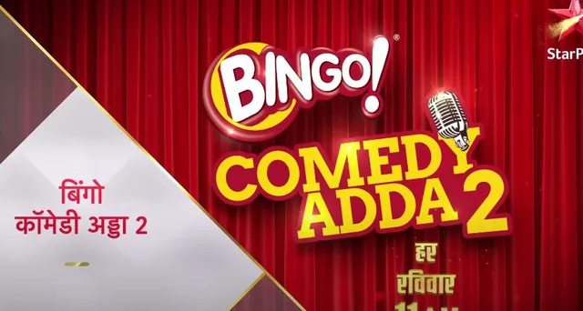Bingo! Comedy Adda Season 2 returns with a bang with  Celebrities like Guru Randhawa, Virender Sehwag, Mouni Roy, Shehnaaz Gill, Bhuvan Bam