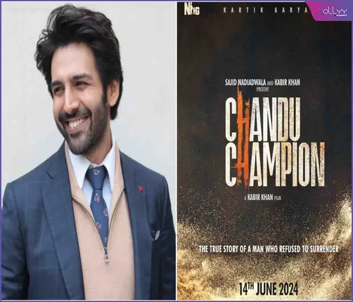 Karthik Aryan starrer film 'Chandu Champion' (1)