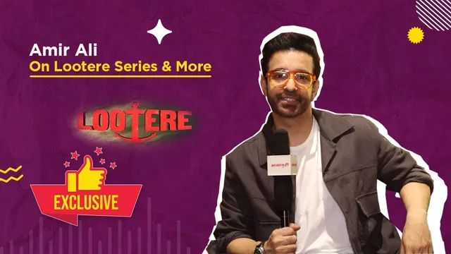 What does Aamir Ali say about working in Disney+ Hotstar's ‘Lootere’