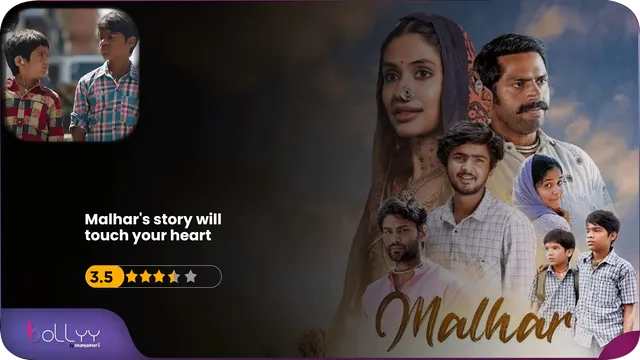 Malhar Movie Review