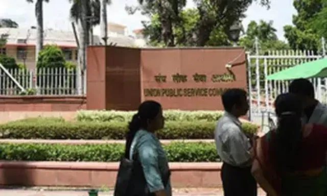 UPSC Civil Services Final Result 2022 declared at it’s official website