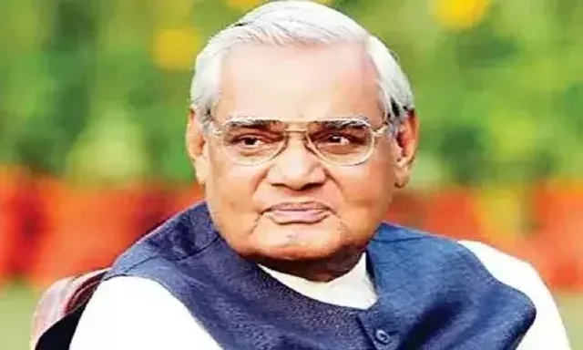 Good Governance Day being celebrated on birth anniversary of former Prime Minister Atal Bihari Vajpayee