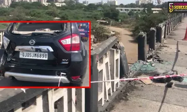 Surat: Complaint of Highway Authority against businessman's son for breaking ONGC bridge railing