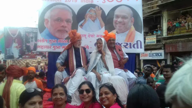 PM Modi lookalike attract crowd in Ganpati procession