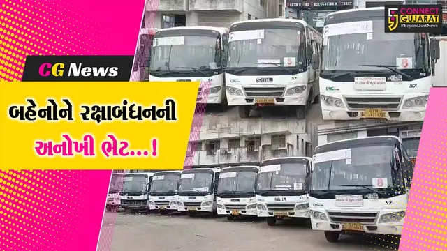 Bharuch City Bus