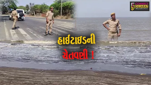 વલસાડ: દરીયામાં ભારે કરંટના પગલે તિથલ બીચ સહેલાણીઓ માટે બંધ કરાયો