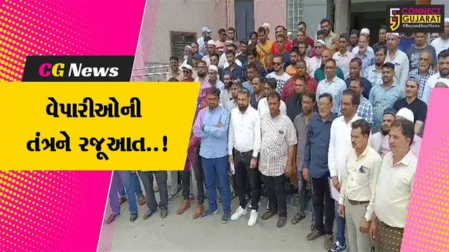 ભરૂચ : સેન્ટ ઝેવિયર્સ સ્કૂલથી મહમ્મદપુરા ફ્લાય ઓવર બ્રિજના ડાયવર્ઝન અંગે વેપારીઓની તંત્રને રજૂઆત...