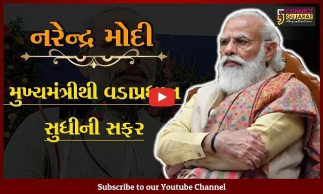 અમદાવાદ : વડાપ્રધાન નરેન્દ્ર  મોદીના જન્મદિવસની ઉજવણી પહેલાં ભાજપમાં બેઠકોનો દોર