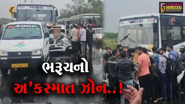 ભરૂચ-અંકલેશ્વર માર્ગને એસટી. બસે ફરી બનાવ્યો અ’કસ્માત ઝોન, કારને ટક્કર મારતા સર્જાયો ટ્રિપલ અકસ્માત..!