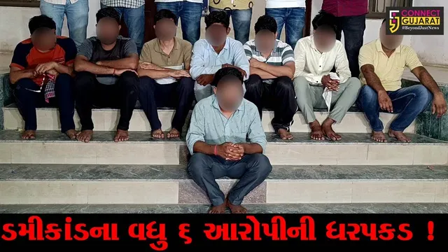 ભાવનગર: ડમીકાંડમાં વધુ 6 આરોપીઓની પોલીસે કરી ધરપકડ,ઝડપાયેલા આરોપીઓનો કુલ આંક 14 થયો