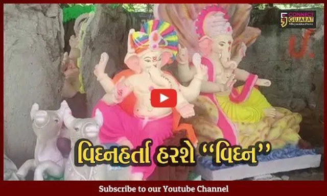 અમદાવાદ : ગણેશ મહોત્સવને મૂર્તિકારોમાં ઉત્સાહ, તો શ્રીજી ભક્તો સામે મોંઘવારીનું વિધ્ન..!