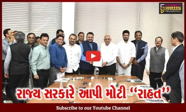 રિયલ એસ્ટેટ ક્ષેત્ર અને જન-સામાન્ય વ્યાપક હિતમાં ગુજરાત સરકારનો નિર્ણય, નવી જંત્રી 15 એપ્રિલ સુધી મોકૂફ...