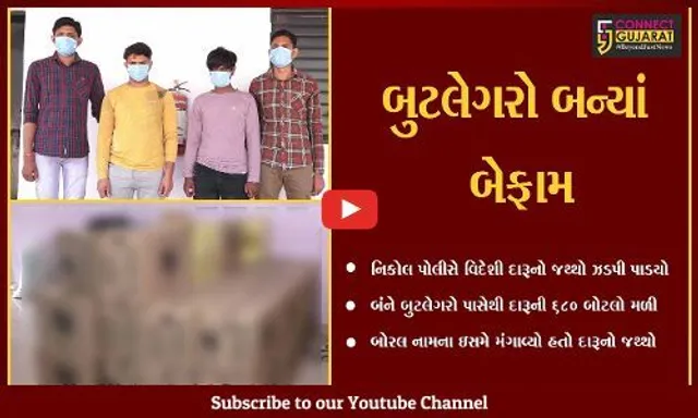 અમદાવાદ : ઇનોવા કારનો પોલીસે ફીલ્મી ઢબે કર્યો પીછો, જુઓ કારમાં શું હતું