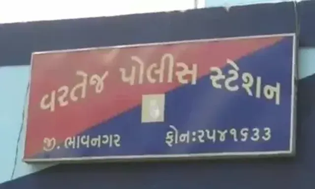 ભાવનગર: વરતેજ પોલીસે વિદેશી દારૂના જથ્થા સાથે 2 આરોપીની કરી ધરપકડ