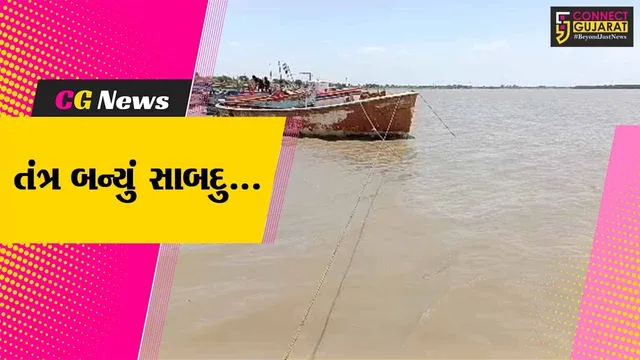 ભરૂચ : 'બિપરજોય' વાવાઝોડાની આગાહીને લઈ તંત્ર સતર્ક બન્યું, 29 ગામો સાથે 5 ઔદ્યોગિક એકમોને પણ એલર્ટ કરાયા...