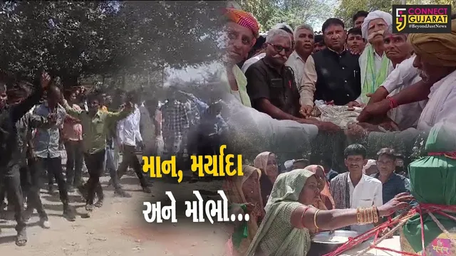 તારું મામેરૂ કોણ ભરશે..! : પાટણ-ઉંદરાના ગ્રામજનોએ બાપ વગરની દીકરીનું રૂ. 7.70 લાખનું મામેરું ભરી મહેણું ભાંગ્યું