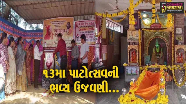 અંકલેશ્વર : કોસમડીના શ્રી મંગલમુર્તિ પાર્ક સ્થિત શ્રી સાંઈ મંદિરના 13મા પાટોત્સવની ઉજવણી, રક્તદાન શિબિર યોજાય