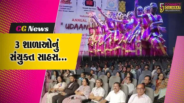 ભરૂચ : પંડિત ઓમકારનાથ ઠાકુર કલાભવન ખાતે યોજાયો "ઉડાન 2024" અને “કરિયર ગાઈડન્સ ફેર”