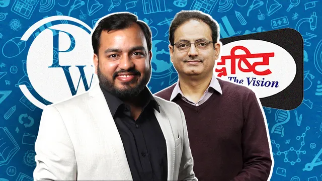 Drishti IAS: क्या दृष्टि IAS को खरीदने का प्लान बना रहा फिजिक्सवाला? जानें पूरा मामला