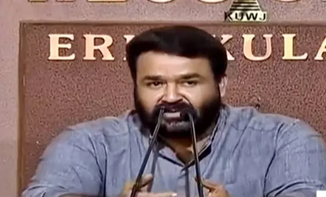 Mohanlal Press Meet: ദിലീപ് 'അമ്മ'യ്‌ക്ക് പുറത്തുതന്നെ, തെറ്റുകാരനല്ലെന്ന്  തെളിഞ്ഞാൽ തിരിച്ചെടുക്കും: മോഹൻലാൽ