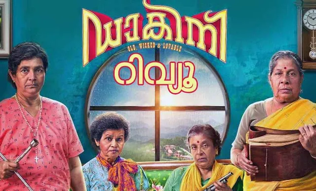 Dakini full movie malayalam outlet