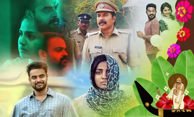 Onam premiere movies 2019 2025