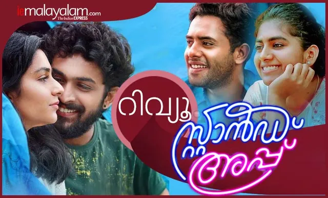 Stand up malayalam movie download torrentz2 sales
