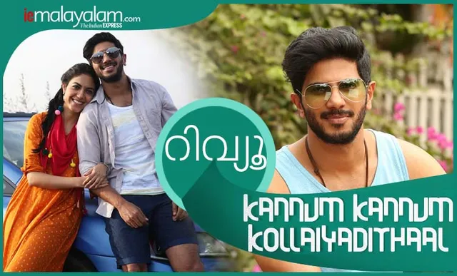 Kannum kannum kollaiyadithaal clearance movie download in tamilrockers
