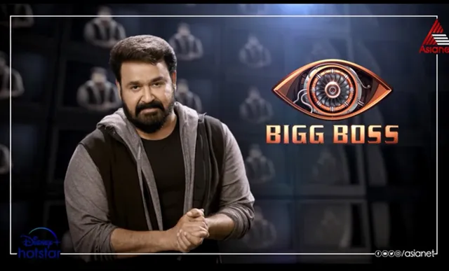 Bigg boss malayalam season 3 episode 1 watch online hotsell