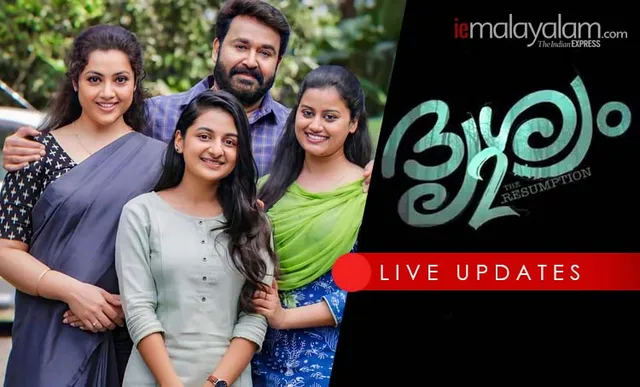 Mohanlal Drishyam 2 Release Highlights