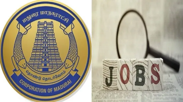 📌 மதுரை அரசு வேலை வாய்ப்புகள் & தேர்வுகள்: Madurai Collector Office 