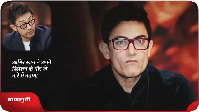 Aamir Khan 