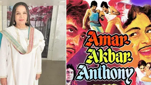 amar akbar anthony.png