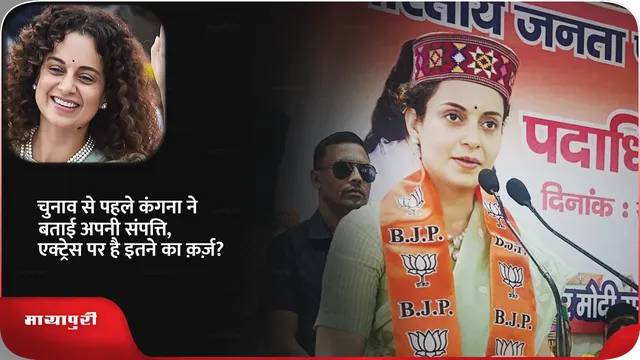 kangana election .png