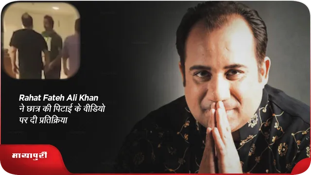 Rahat Fateh Ali Khan