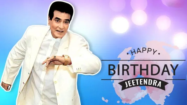 special story read here about Jeetendra on his birthday 