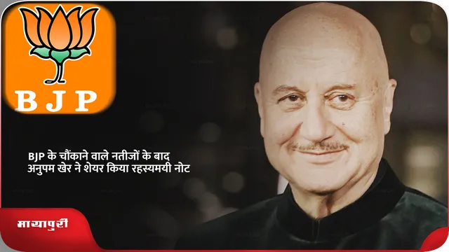 Anupam Kher 